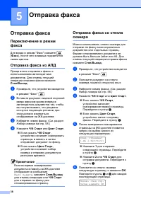 Страница 48