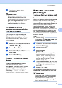 Страница 49