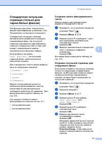 Страница 51