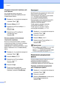 Страница 52