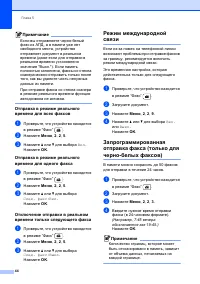 Страница 54