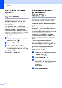 Страница 58