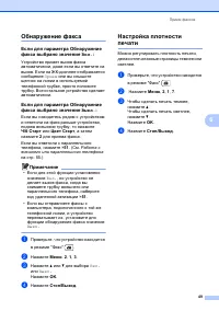 Страница 59