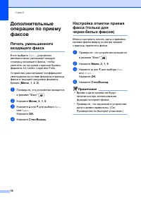 Страница 60
