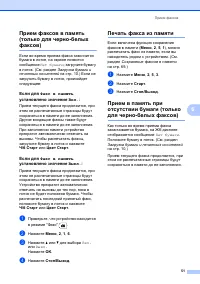 Страница 61