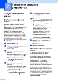 Страница 62