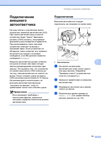 Страница 63