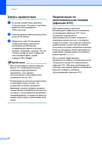 Страница 64