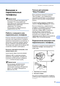 Страница 65