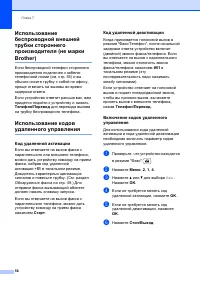 Страница 66