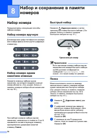 Страница 68