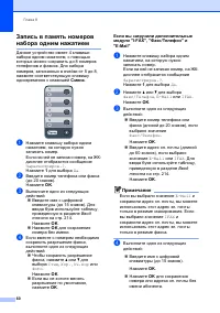 Страница 70
