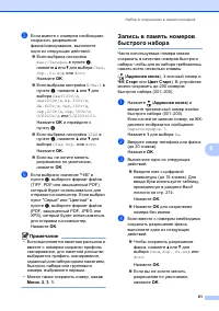 Страница 71