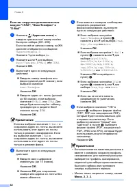 Страница 72