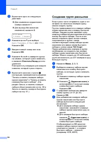 Страница 74