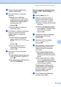 Страница 75