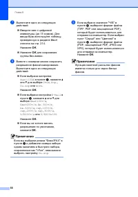 Страница 76