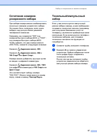 Страница 77