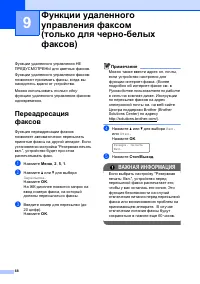 Страница 78