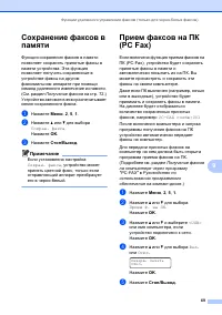 Страница 79
