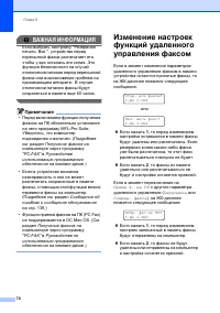 Страница 80