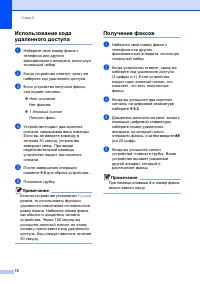 Страница 82