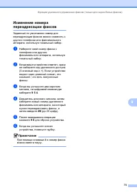 Страница 83