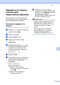 Страница 87