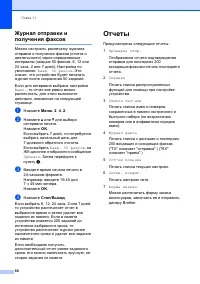 Страница 90
