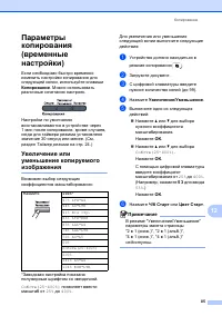 Страница 95
