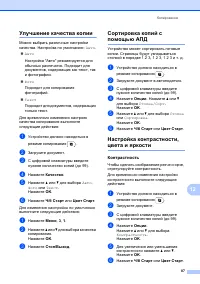 Страница 97