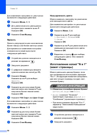 Страница 98