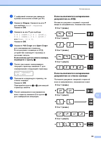 Страница 99