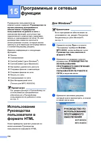 Страница 114