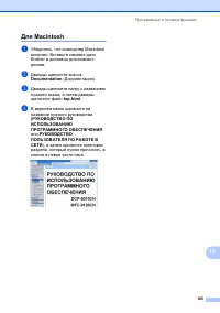 Страница 115