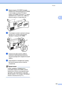 Страница 129