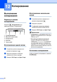 Страница 94