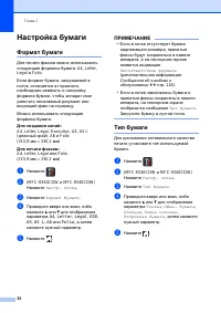 Страница 42