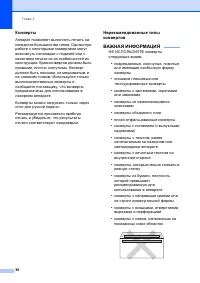 Страница 46