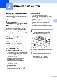 Страница 49