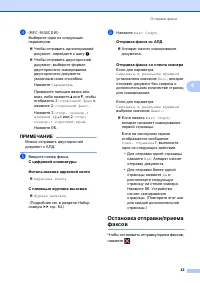 Страница 53