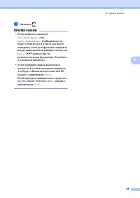 Страница 55