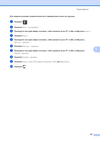 Страница 57