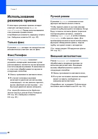 Страница 58