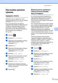 Страница 59