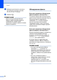 Страница 60