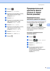 Страница 61