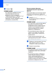 Страница 62