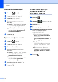 Страница 64