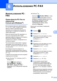 Страница 65